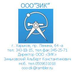 Продам - Разное - Алексеевка, П.Поле